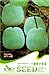 foto Farmerly 5pack Ogni confezione 10 + inverno semi di melone Benincasa hispida cera zucca bianca della zucca Seeds C001 2024-2023