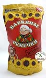 photo: You can buy Imported Russian Roasted Sunflower Seeds Babkinu - Babkini 2 One Pound Packages online, best price $24.20 ($0.76 / Ounce) new 2024-2023 bestseller, review
