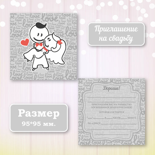 Свадебные приглашения ручной работы с крафтовыми конвертами, 10 шт. фото, описание