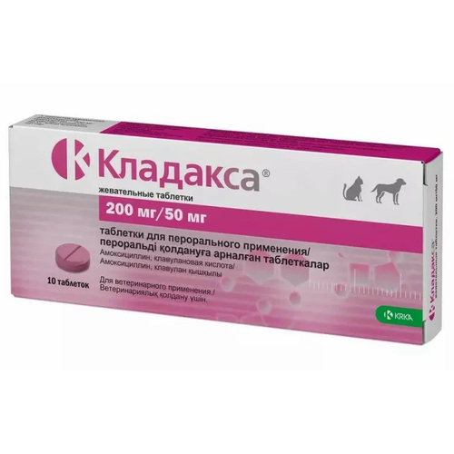 Таблетки KRKA Кладакса жев. 200 мг/50 мг, 200 мл, 115 г, 10шт. в уп., 1уп. фото, описание