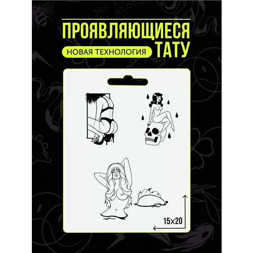 Татуировки временные для взрослых на 2 недели / Долговременные реалистичные перманентные тату, набор фото, описание