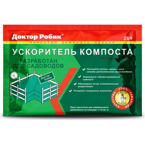 фото Доктор Робик Биоактиватор 209, 60 г, 6 уп., купить онлайн за 679 рубл.