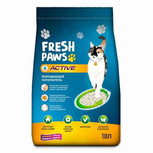 Fresh Paws Active впитывающий наполнитель для кошачьего туалета с активированным углем - 18 л (12 кг) фото, описание