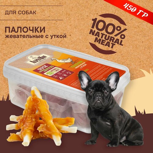 AlpenHof лакомство для собак Жевательные палочки с уткой для собак АльпенХоф, 400 г фото, описание