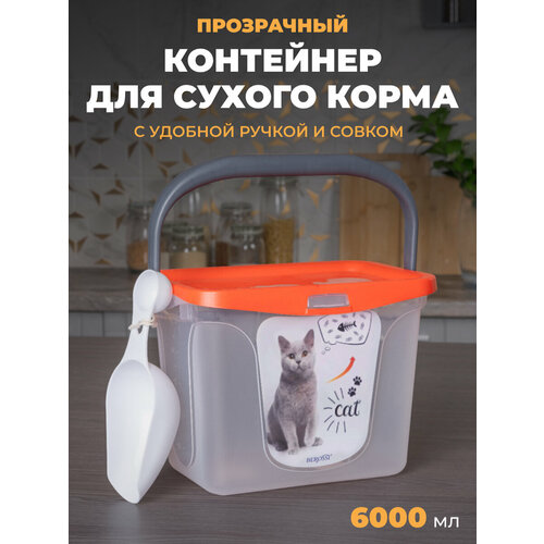 Контейнер для корма животных , емкость для сыпучих продуктов, органайзер пластиковый, кормушка фото, описание