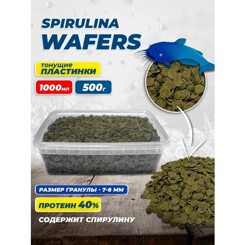 Корм для сомов Spirulina Wafers 1000 мл фото, описание