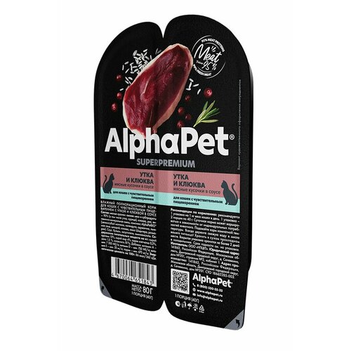 ALPHAPET SUPERPREMIUM 80 гр ламистер влажный корм для кошек с чувствительным пищеварением утка и клюква 30 шт фото, описание