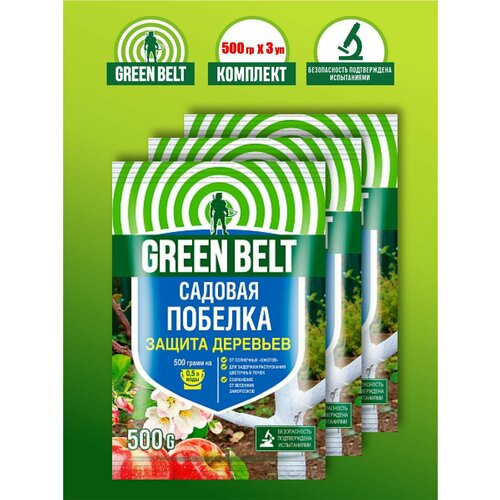 фото Комплект Садовая побелка Green Belt 500 гр. х 3 шт., купить онлайн за 432 рубл.