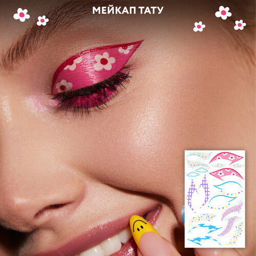 Набор переводных мейкап тату для макияжа лица FACE TATTOOS Candy clouds фото, описание