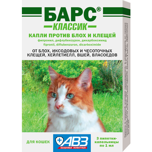 АВЗ капли от блох и клещей Барс классик для котят и кошек от 3 до 5 кг 3 шт. в уп., 2 уп. фото, описание