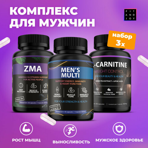 Набор витаминов для мужчин в капсулах, ZMA для тестостерона фото, описание