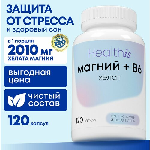 Магний хелат с витамином В6 400 мг (magnesium chelate b6), витамины / бады для борьбы со стрессом и усталостью, магне 120 капсул фото, описание