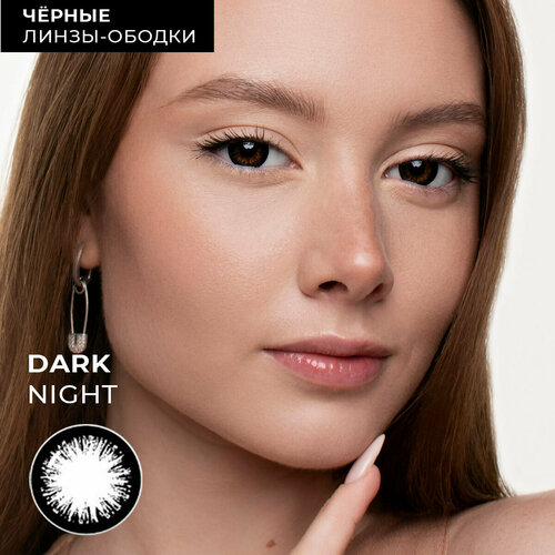 Контактные линзы URBAN LAYER ru Dark Night, 2 шт., R 8,7, D -4,5, black, 1 уп. фото, описание