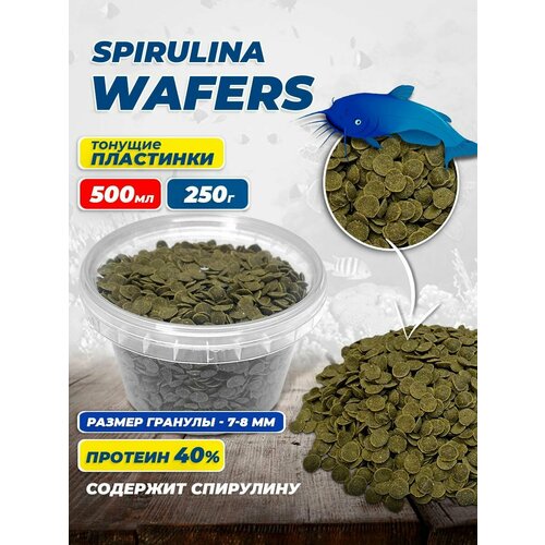 Корм для сомов Spirulina Wafers 500 мл фото, описание