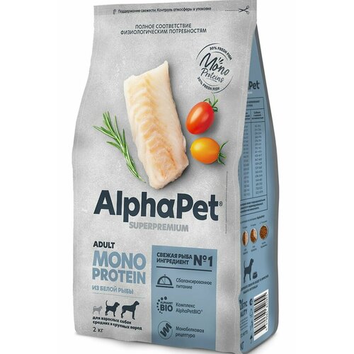 ALPHAPET SUPERPREMIUM MONOPROTEIN 2 кг сухой корм для взрослых собак средних и крупных пород из белой рыбы 5 шт фото, описание