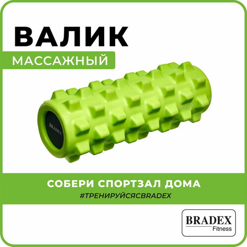 Лимфодренажный массажный ролик BRADEX SF0247/SF0248, 13 см, зеленый, 1 уп. фото, описание