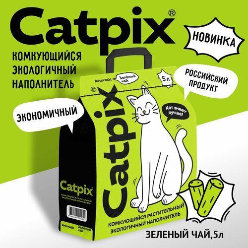 Наполнитель для кошачьего туалета комкующийся Catpix с ароматом Зеленого чая, 5л фото, описание