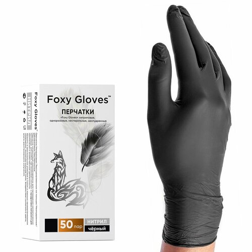 Нитриловые перчатки Foxy Gloves черные, (50) пар, Размер XS фото, описание