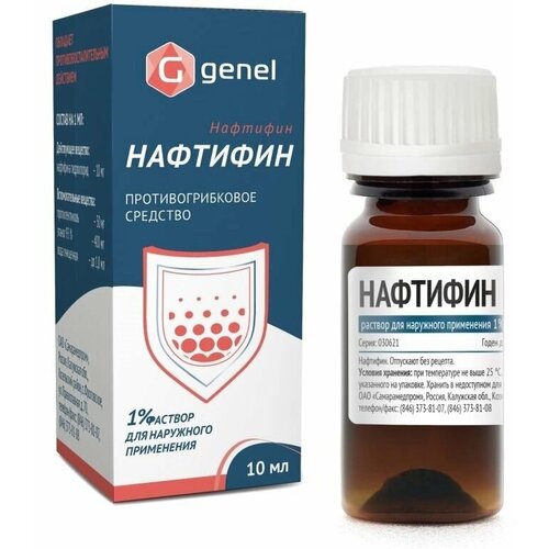 Нафтифин р-р д/нар. прим., 1%, 10 мл фото, описание