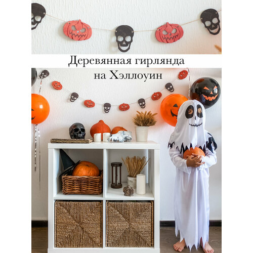 Гирлянда деревянная на Хэллоуин тыквы и черепа. Настенный декор Halloween тыквы и черепа. Гирлянда-растяжка Хэллоуин черепа и тыквы фото, описание