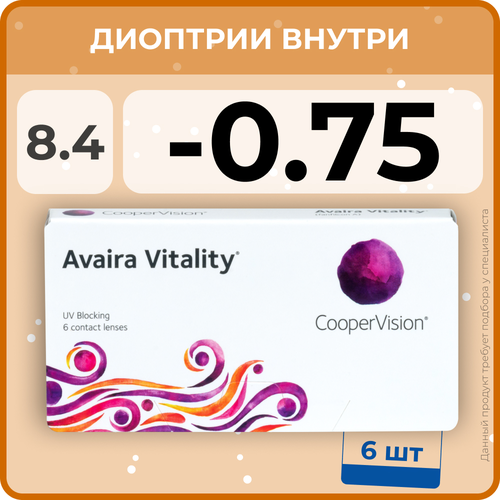 Контактные линзы CooperVision Avaira Vitality, 6 шт., R 8,4, D -0,75, прозрачный, 1 уп. фото, описание