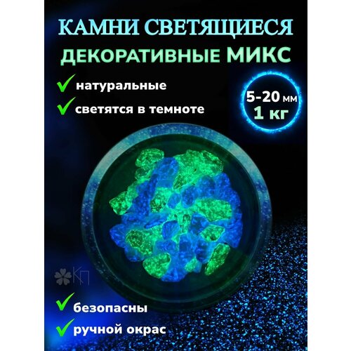 Грунты для аквариумов и террариумов Красоты природы фото, описание