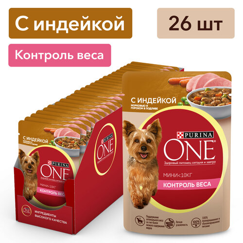 Влажный корм для собак Purina ONE Мини Контроль веса для мелких пород с индейкой, морковью и горохом в подливе 85 г x 26 шт фото, описание