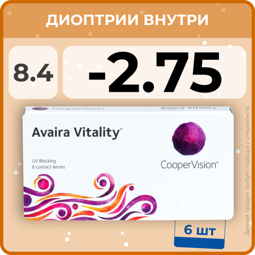 Контактные линзы CooperVision Avaira Vitality, 6 шт., R 8,4, D -2,75, прозрачный, 1 уп. фото, описание