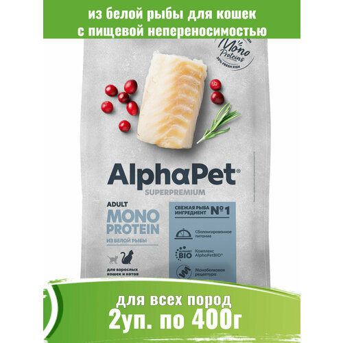 AlphaPet Monoprotein (АльфаПет) 2шт по 400г корм для кошек из белой рыбы фото, описание