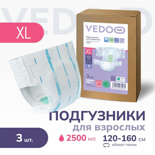 Подгузники для взрослых VEDOO Safe, размер XL, 3 штуки, для средней и тяжелой степени недержания, одноразовые дышащие впитывающие памперсы с индикатором влаги для лежачих больных, ночные (дневные) фото, описание