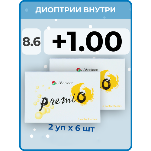 Контактные линзы Menicon Premio, 12 шт., R 8,6, D +1, бесцветный, 2 уп. фото, описание