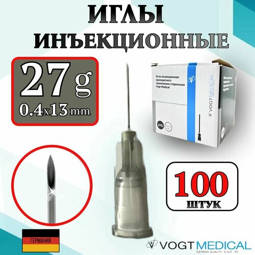 фото Vogt Medical, Игла инъекционная 27G, 0.4x13 мм, 100 шт, купить онлайн за 445 рубл.