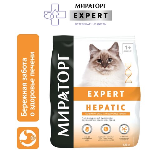 Сухой корм  Мираторг Expert Hepatic для кошек при заболеваниях печени, 1,5 кг фото, описание