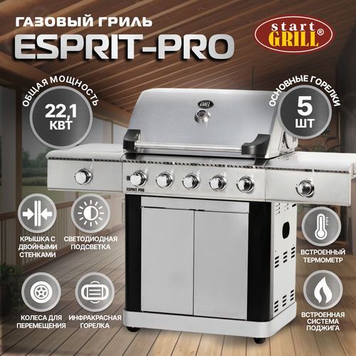 Газовый гриль Start Grill Esprit Pro 5+2 фото, описание