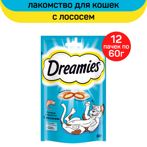 Лакомство для кошек Dreamies подушечки с лососем, 12 пачек по 60 г фото, описание