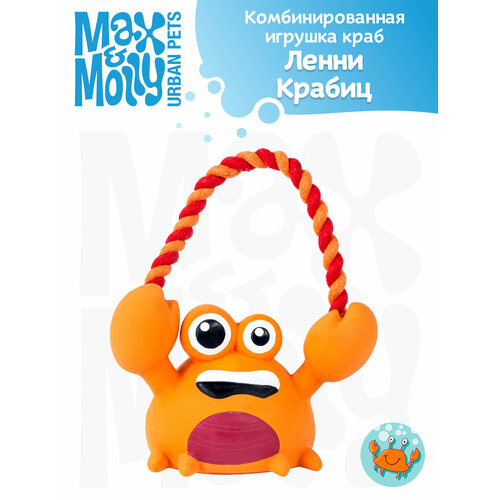 Комбинированная игрушка для собак краб Ленни Крабиц Max & Molly фото, описание