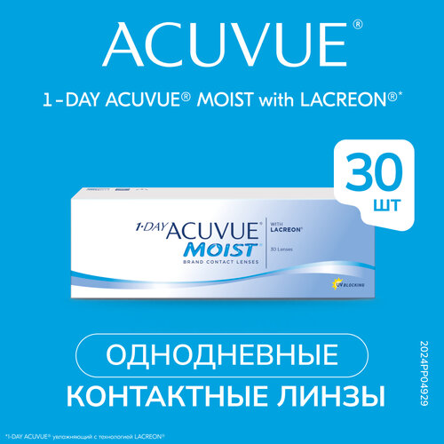 Контактные линзы ACUVUE 1-DAY MOIST.., 30 шт., R 9, D +3,75, 1 уп. фото, описание