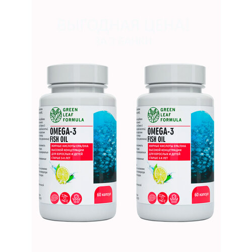 Green Leaf Formula Omega-3 Fish oil, 790 мг, жирные кислоты высокой концентрации для взрослых и детей капс., 134 г, 60 шт., 2 уп., лимон фото, описание