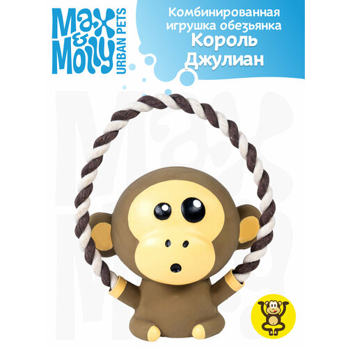 Max & Molly Комбинированная игрушка обезьянка Король Джулиан фото, описание