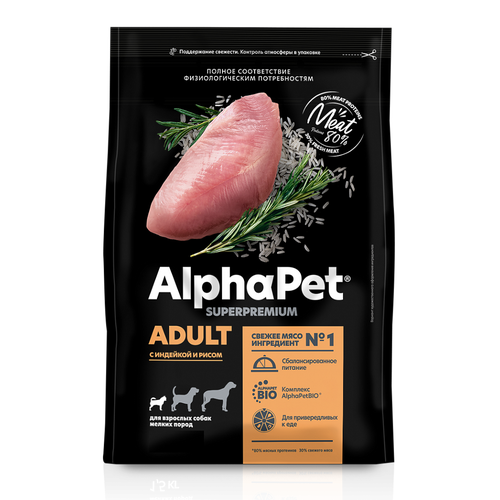 ALPHAPET SUPERPREMIUM Сухой корм для взрослых собак мелких пород с Индейкой и Рисом фото, описание