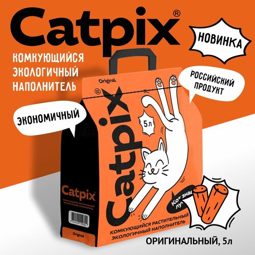 Наполнитель для кошачьего туалета комкующийся Catpix оригинальный, 5 л фото, описание