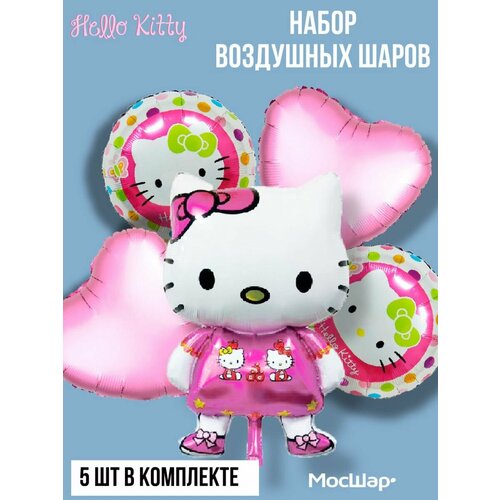 Набор воздушных шаров Hello Kitty - 5 шт фото, описание