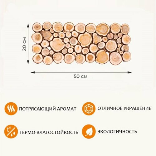 Панно из можжевельника для бани 50х20см фото, описание