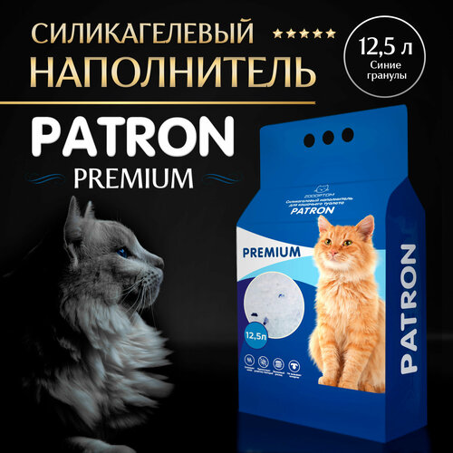 Силикагелевый наполнитель для туалета Patron Premium синие гранулы, впитывающий 12,5л, 4.4 кг фото, описание