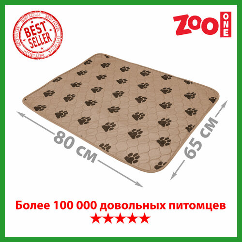 Пеленки для щенков многоразовые впитывающие ZooOne 6580M 80х65х1 см 1 шт. 80 см 65 см 1 см бежевый фото, описание