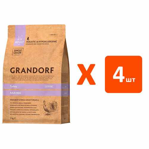 GRANDORF SINGLE GRAIN DOG ADULT MINI TURKEY низкозерновой для взрослых собак маленьких пород с индейкой (3 кг х 4 шт) фото, описание