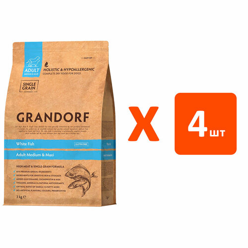 GRANDORF SINGLE GRAIN DOG ADULT MEDIUM & MAXI WHITE FISH низкозерновой для взрослых собак средних и крупных пород с белой рыбой (3 кг х 4 шт) фото, описание