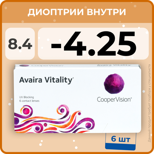 Контактные линзы CooperVision Avaira Vitality, 6 шт., R 8,4, D -4,25, прозрачный, 1 уп. фото, описание