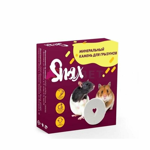 Минеральный камень Snax длЯ грызунов 12 гр. (Снекс), УТ-045566 (1 шт) фото, описание