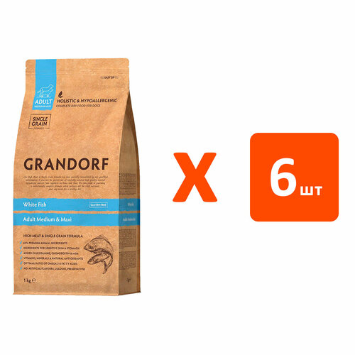 GRANDORF SINGLE GRAIN DOG ADULT MEDIUM & MAXI WHITE FISH низкозерновой для взрослых собак средних и крупных пород с белой рыбой (1 кг х 6 шт) фото, описание